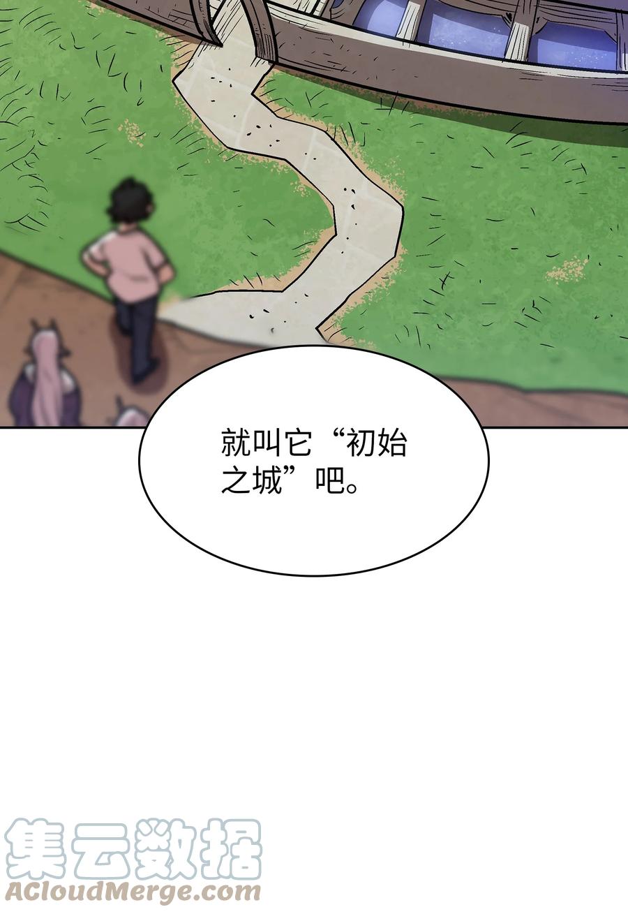 71 宇宙之力助阵42