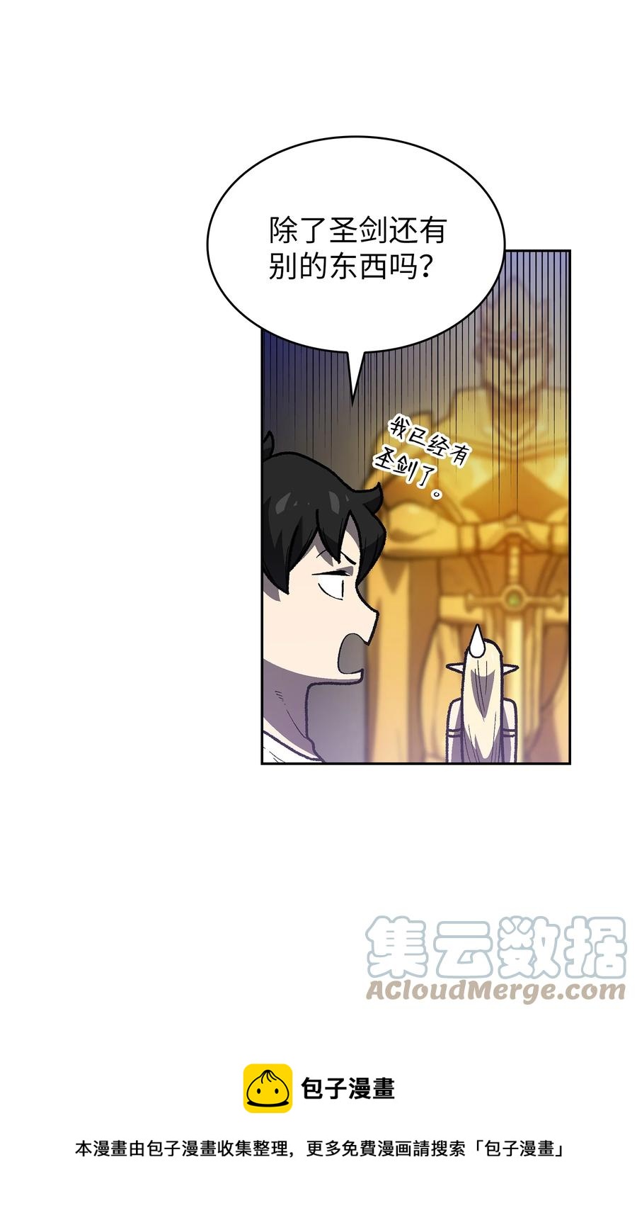 91 最后一个房间24