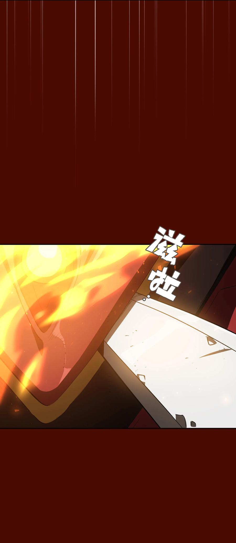 86 难度剧增43
