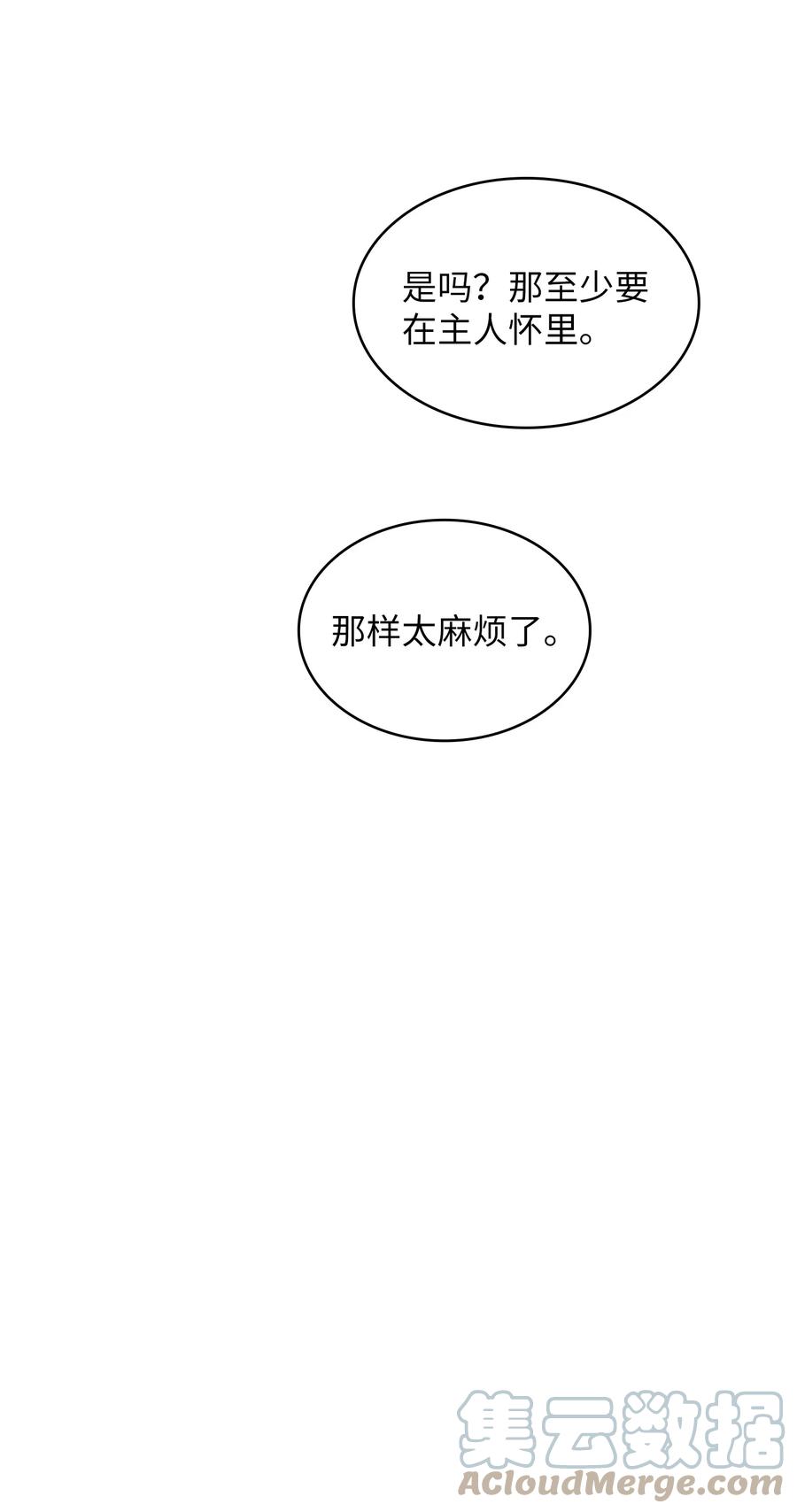 78 友情的力量51
