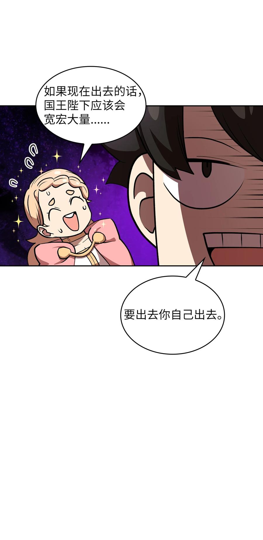 39 我们是同僚了68