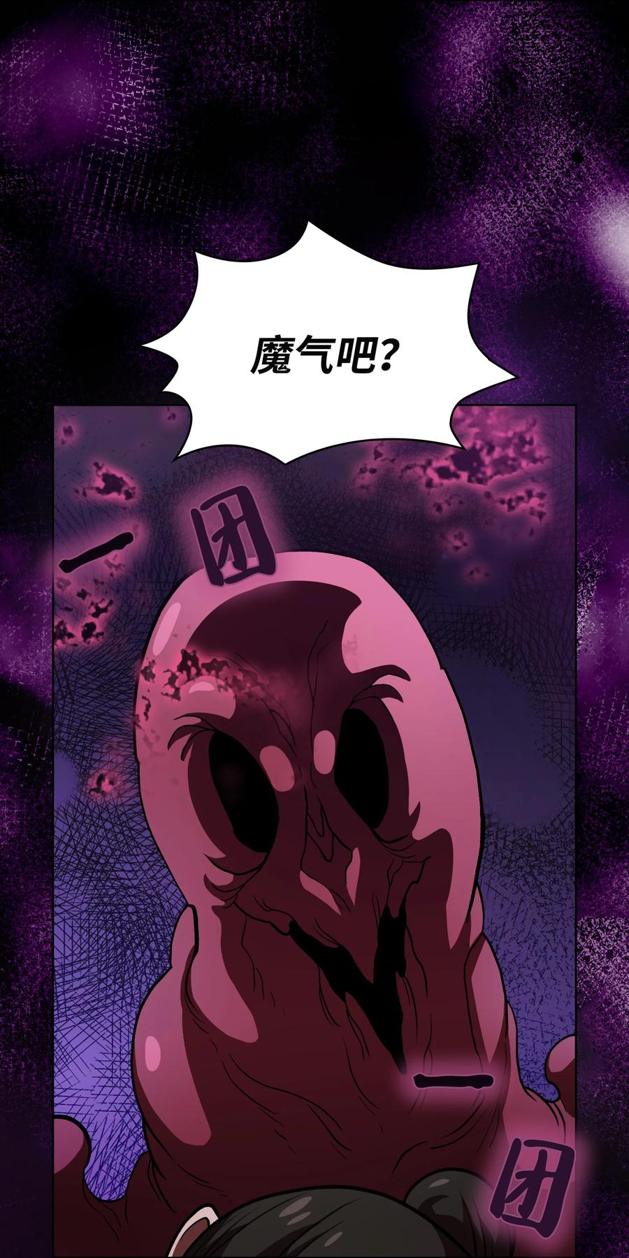 40 这里由我接管25