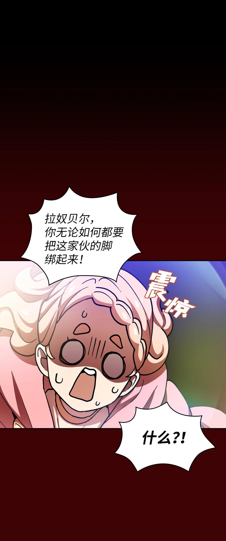 52 这次一定要毕业68