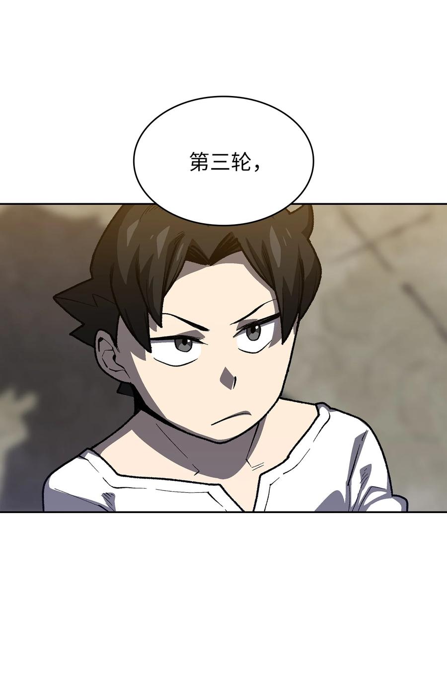 91 最后一个房间46