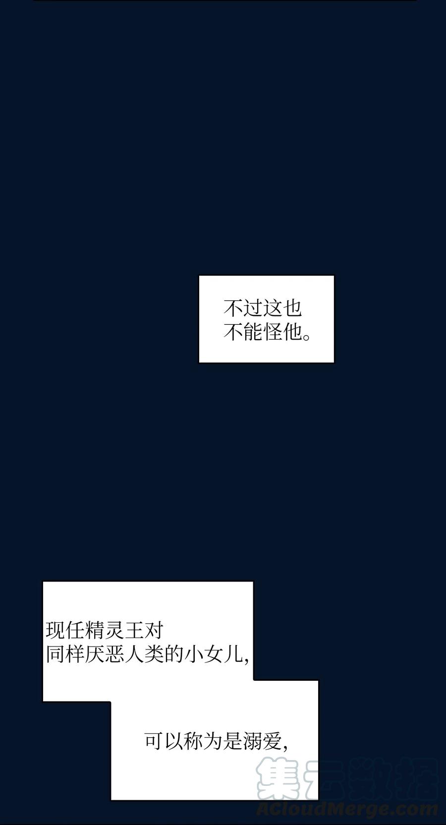 15 第一王子来了！69