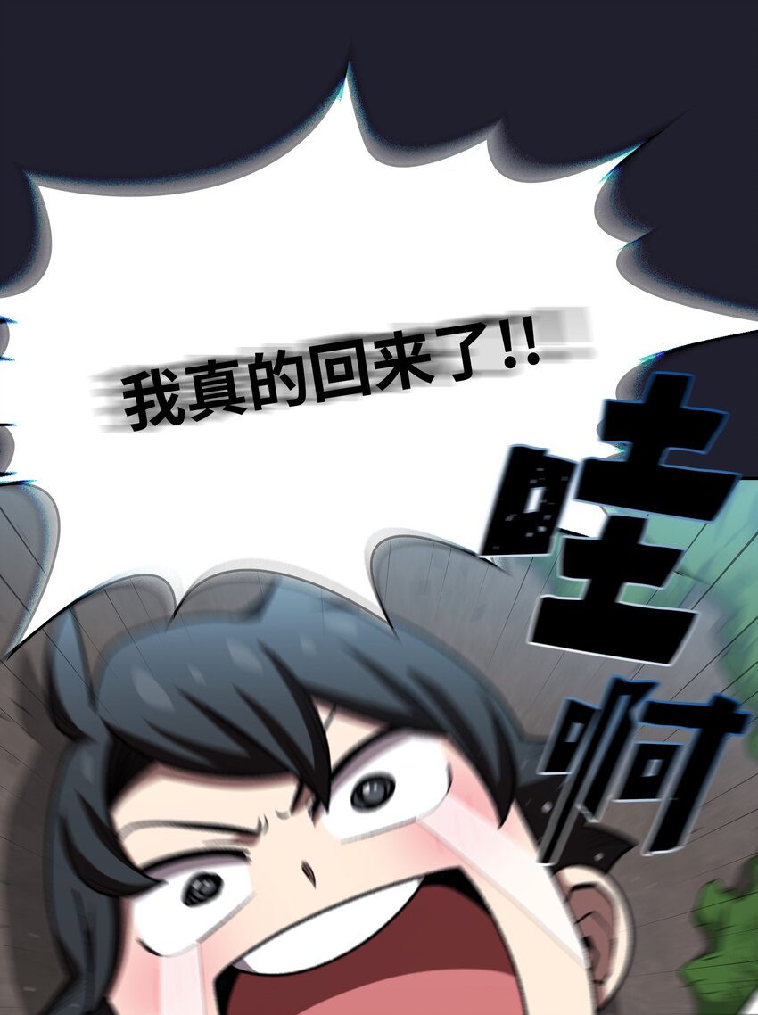 117女战士10