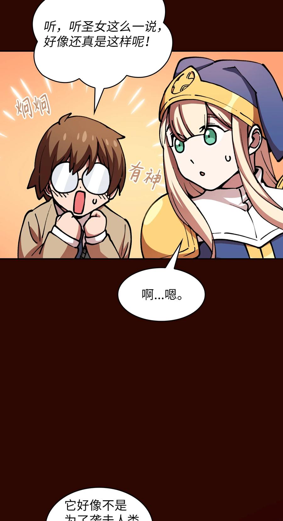 51 那就让我来试一试吧？44