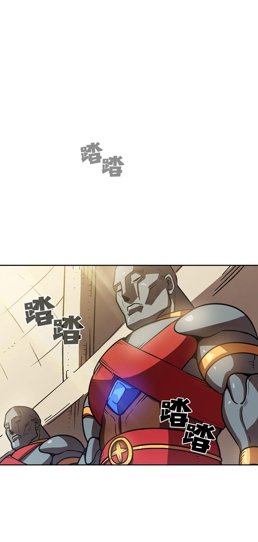 73 我可是SSS级31