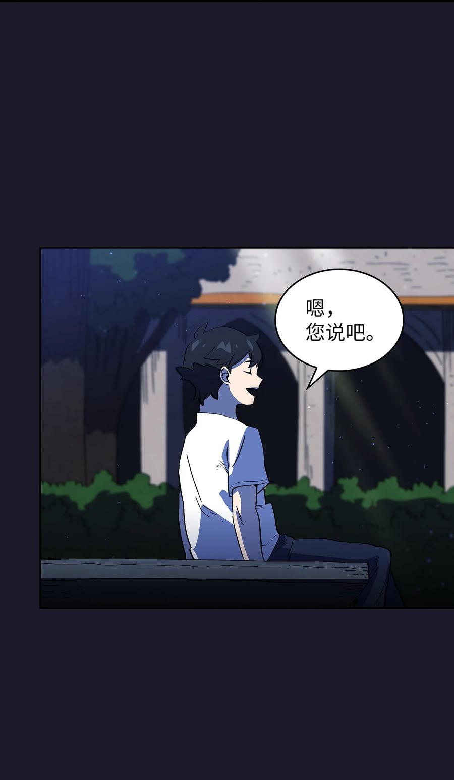 74 玩转勇士节67