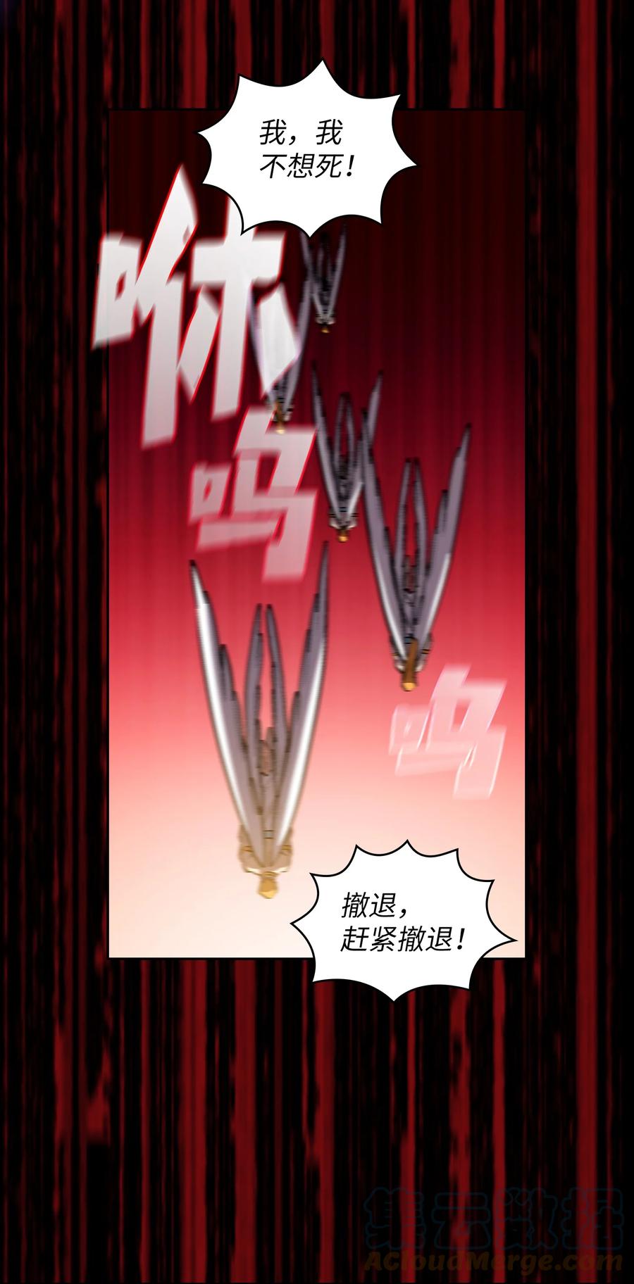 77 突发事件57