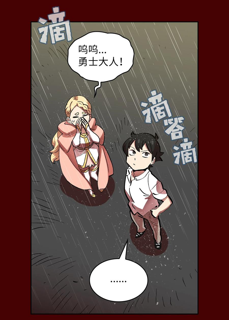 54 我做到了！50