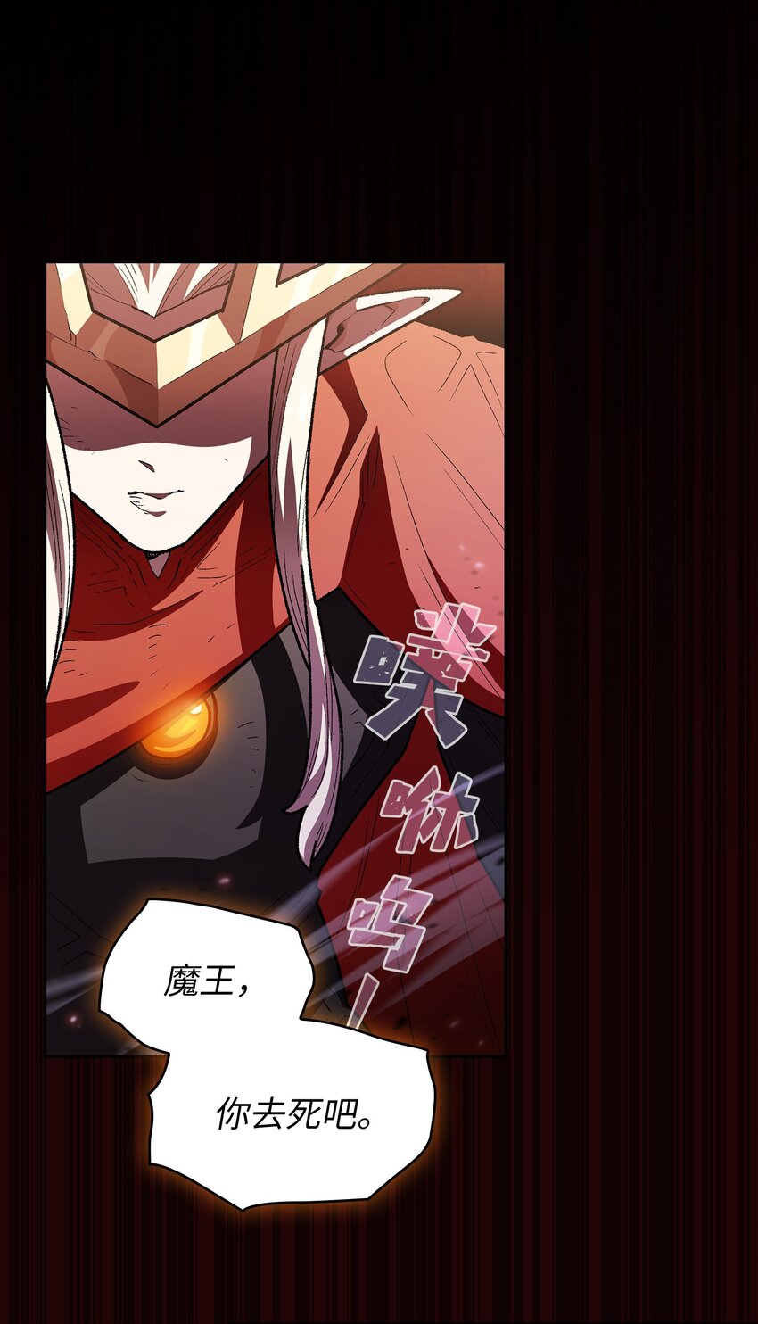 129 对战旧世纪精灵勇士220