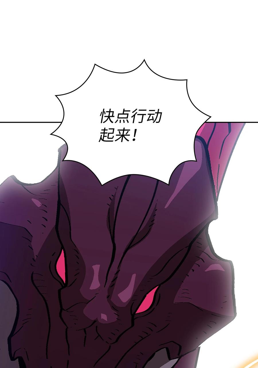 77 突发事件5