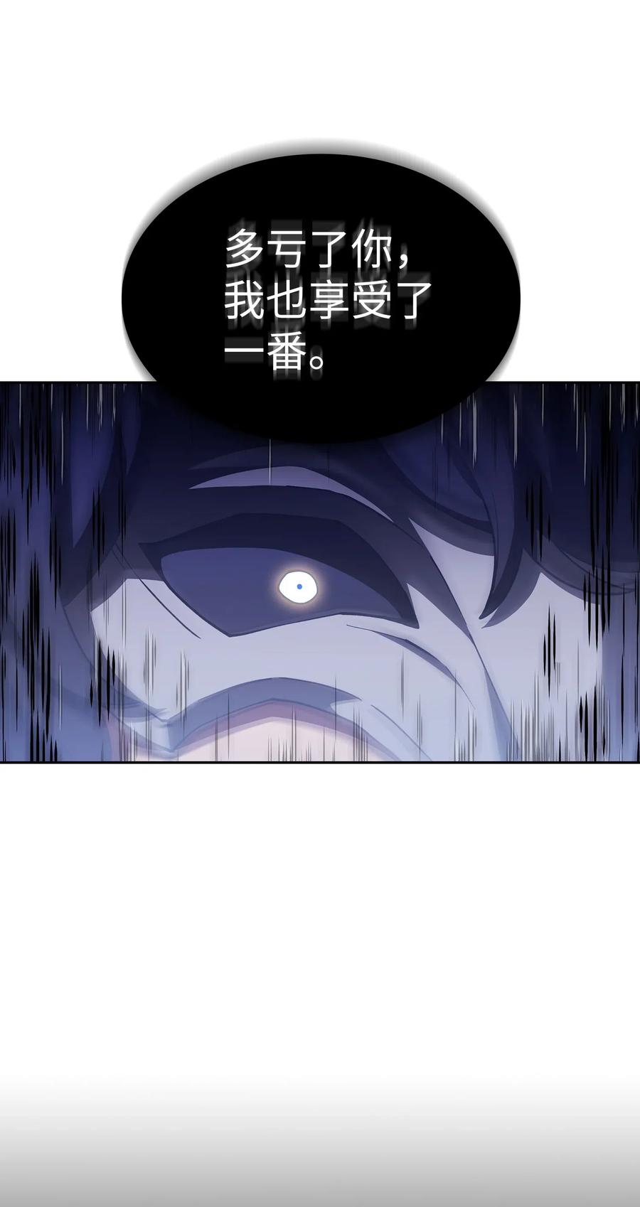 10 这是什么破系统！71