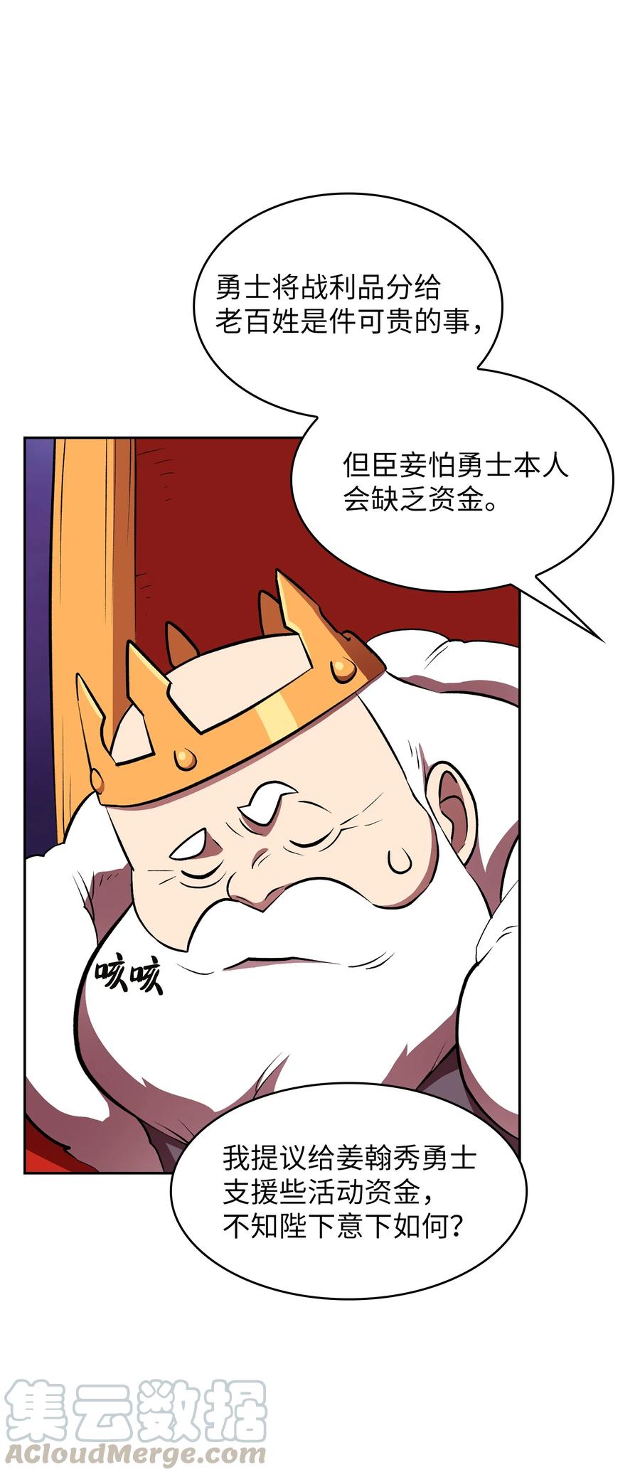 41 提供免费服务63