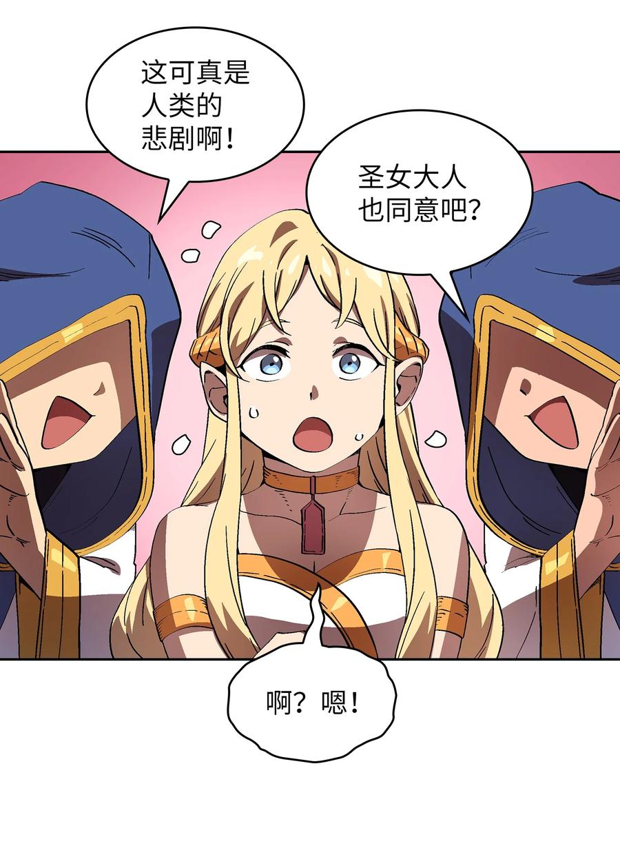 74 玩转勇士节56