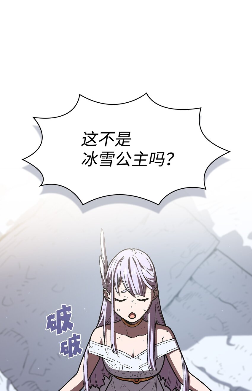 114召换冰雪公主39