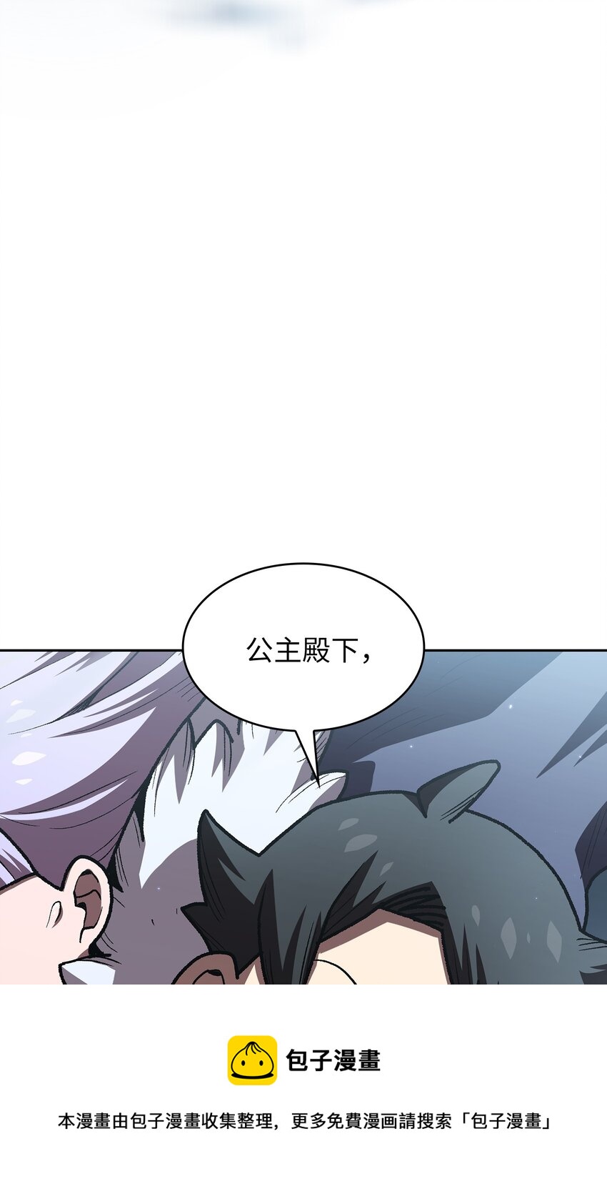98征服冰雪公主76