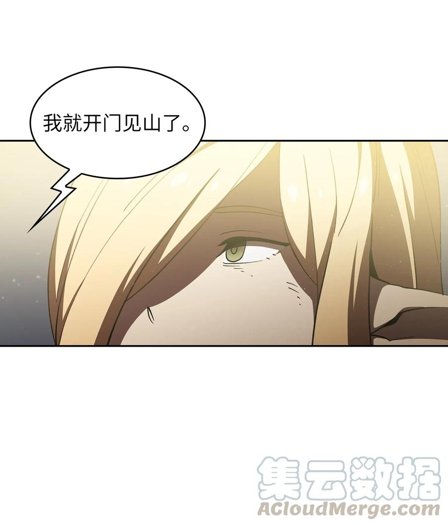 10 这是什么破系统！51