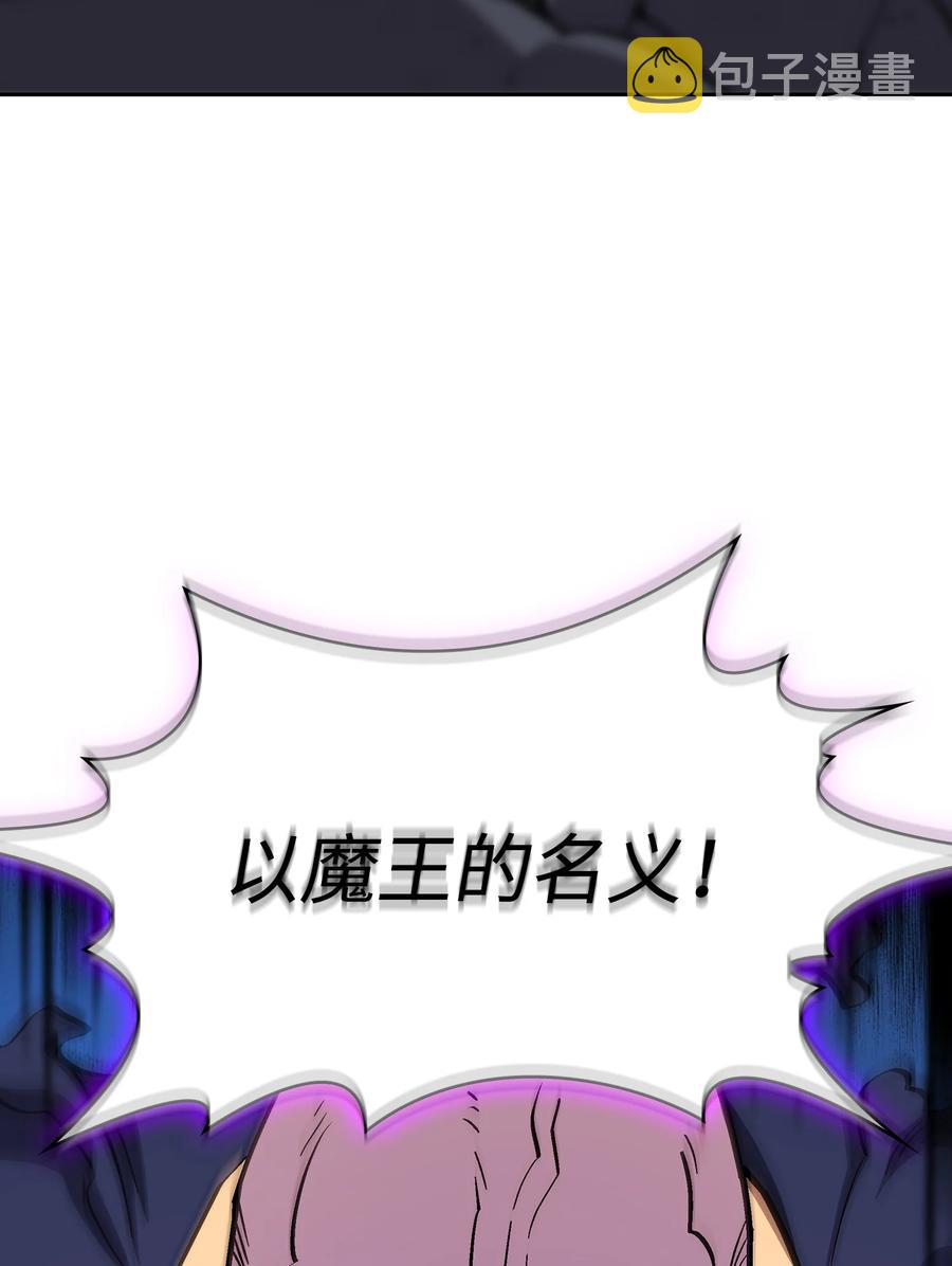 76 道德老师，好久不见28