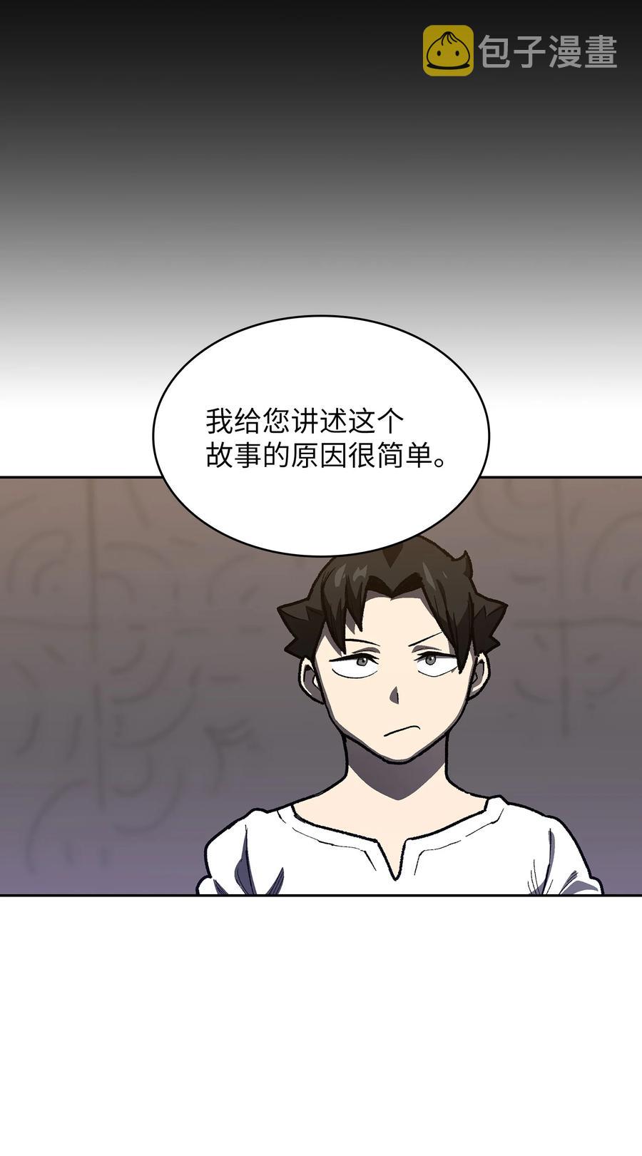 91 最后一个房间38