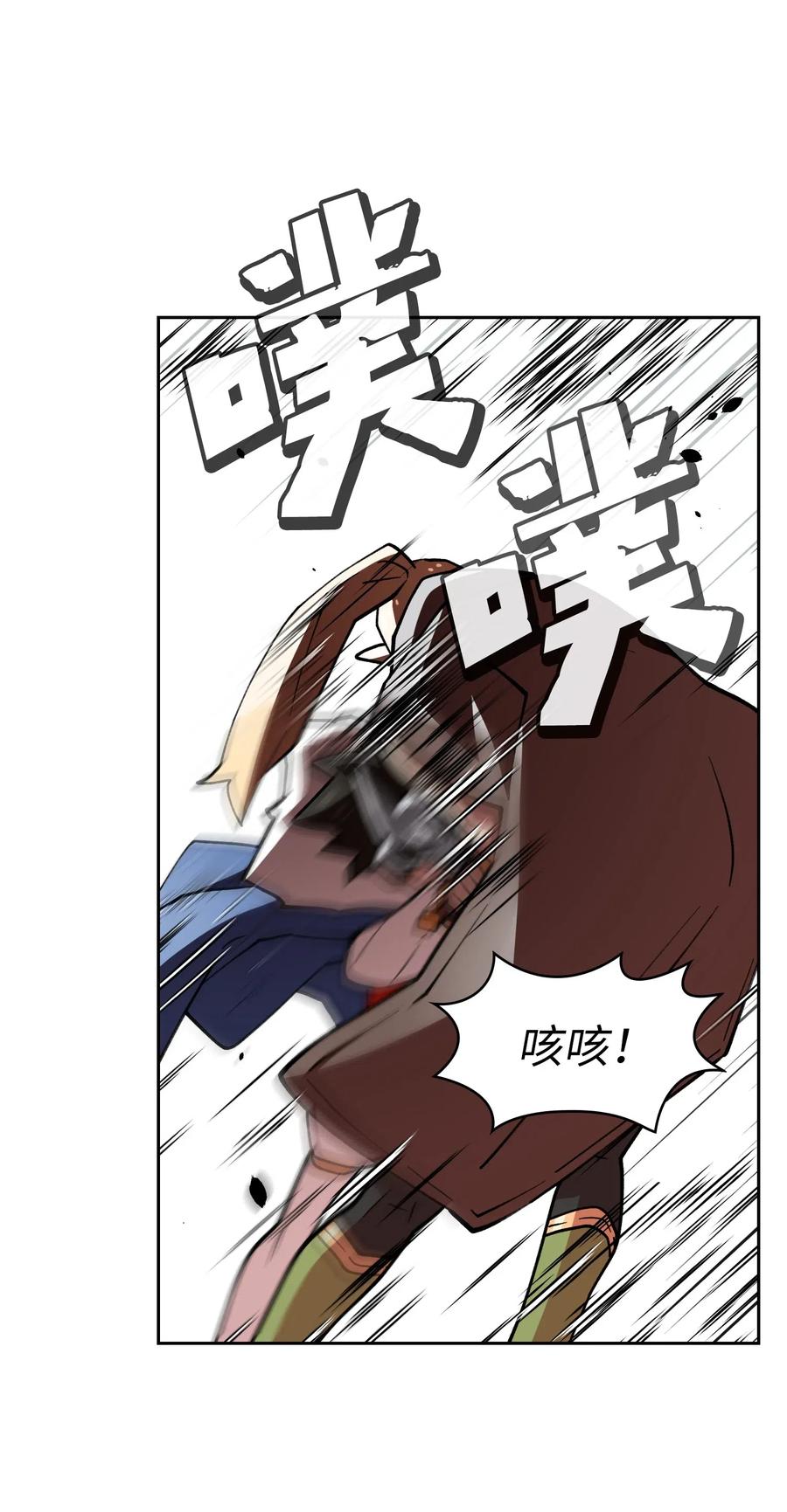 11 为了经验值，冲！44
