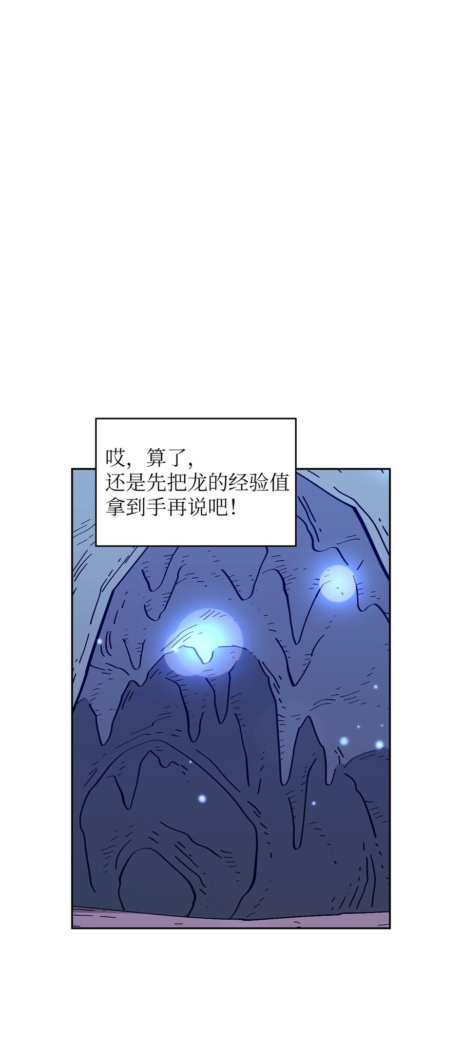 22 放马过来吧71