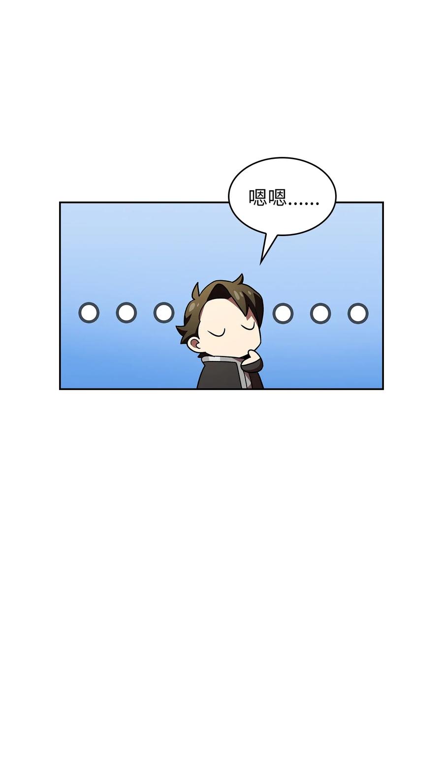 16 资本与金钱的力量！52