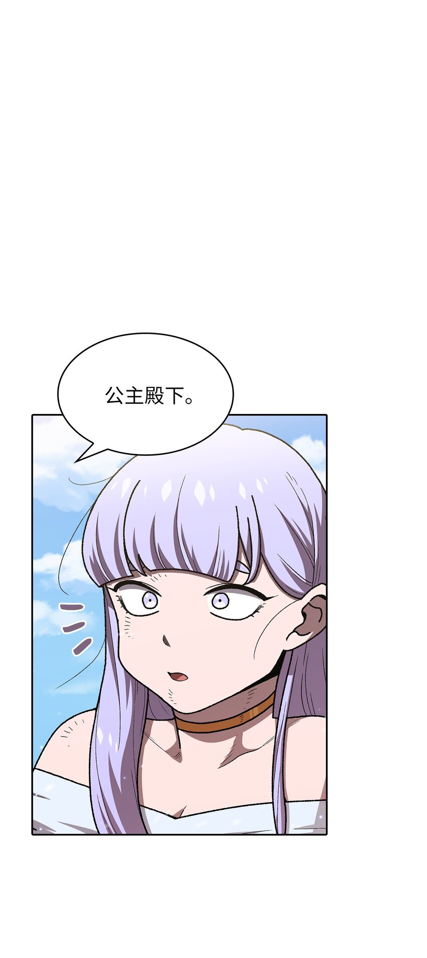 98征服冰雪公主45