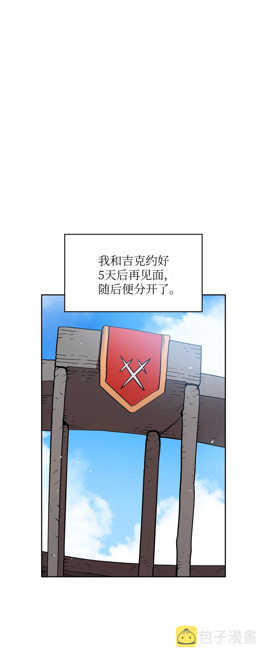 39 我们是同僚了52