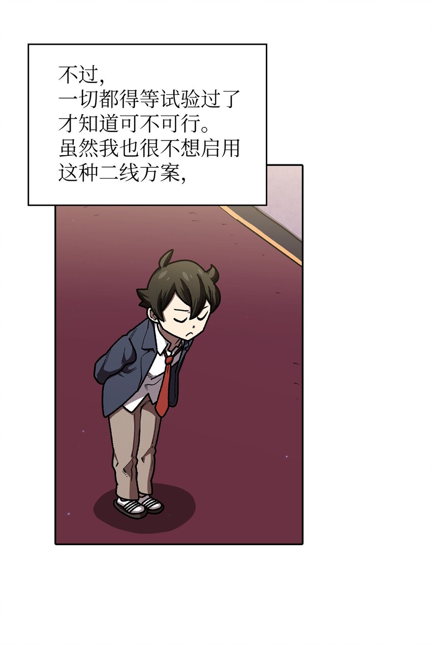 109复原机甲D52