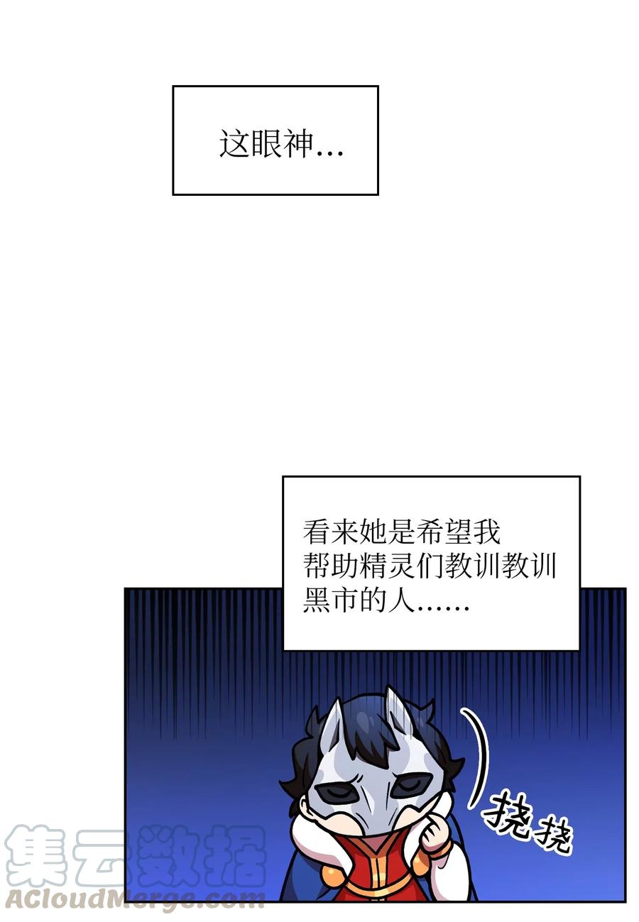 10 这是什么破系统！24