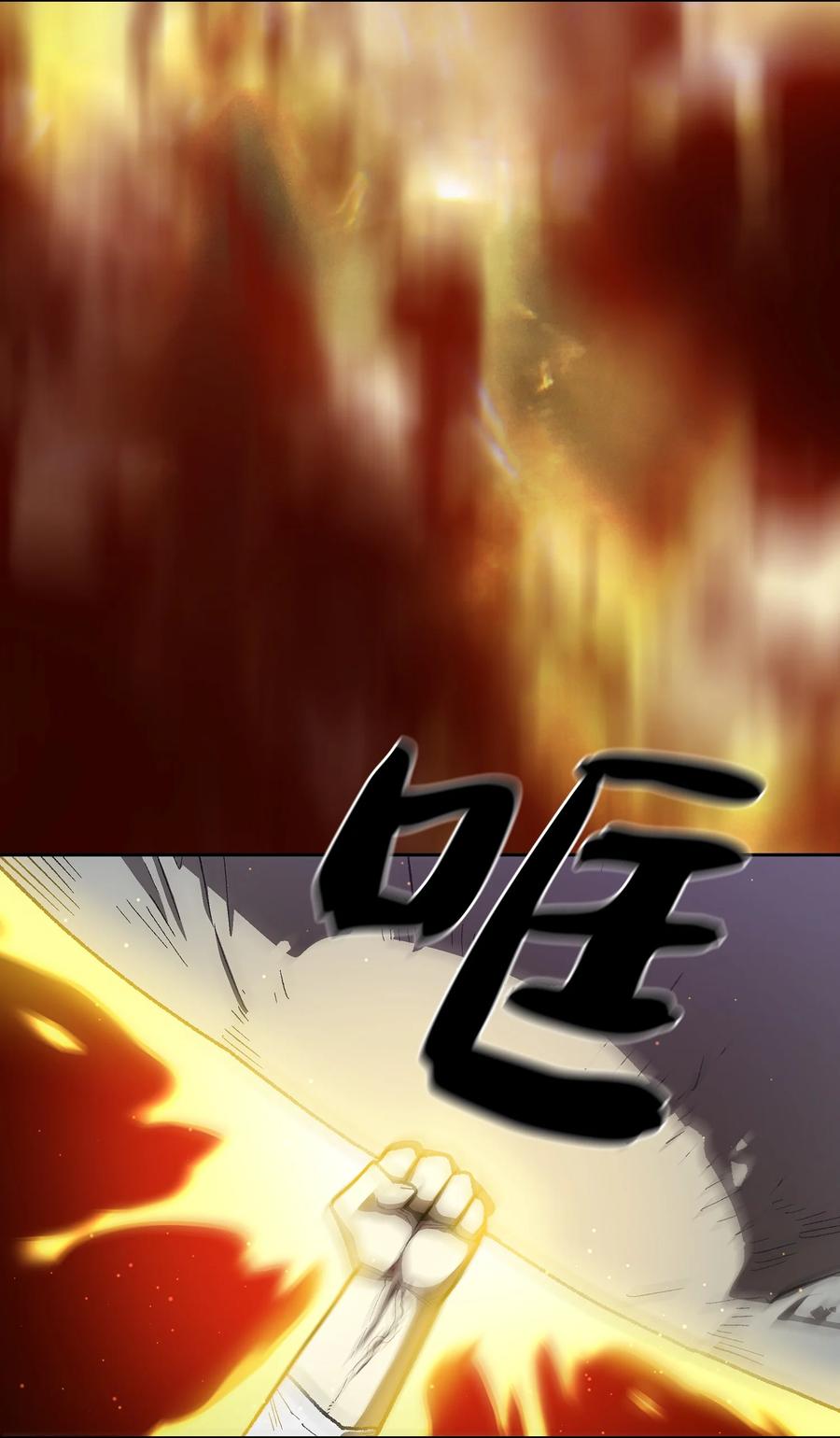 90 不死之地37