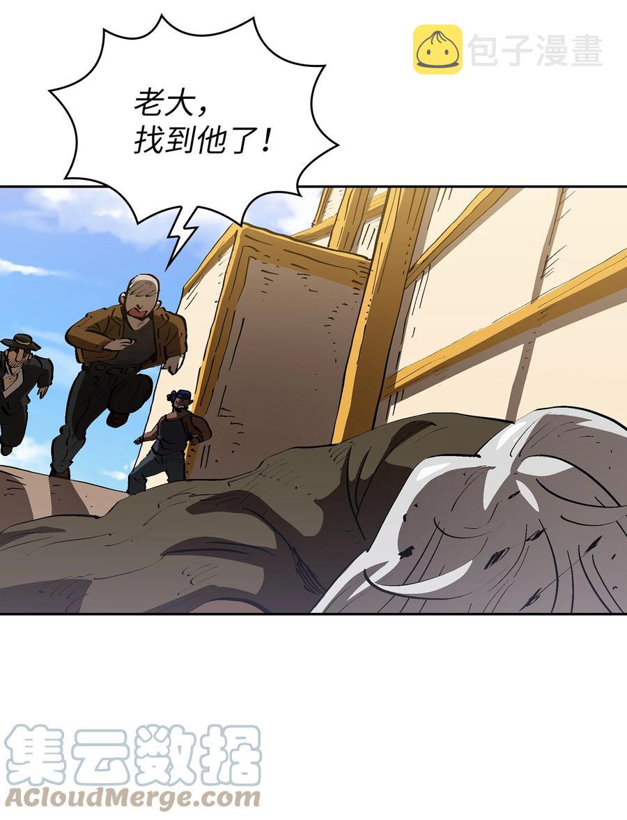 87 统治世界36