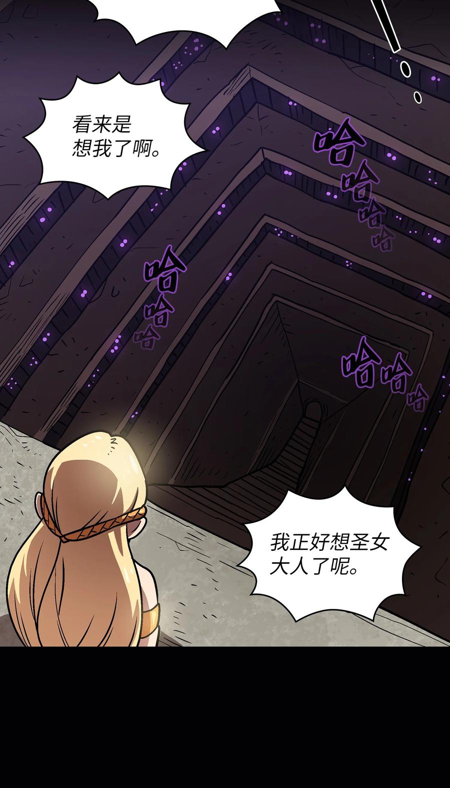 73 我可是SSS级64