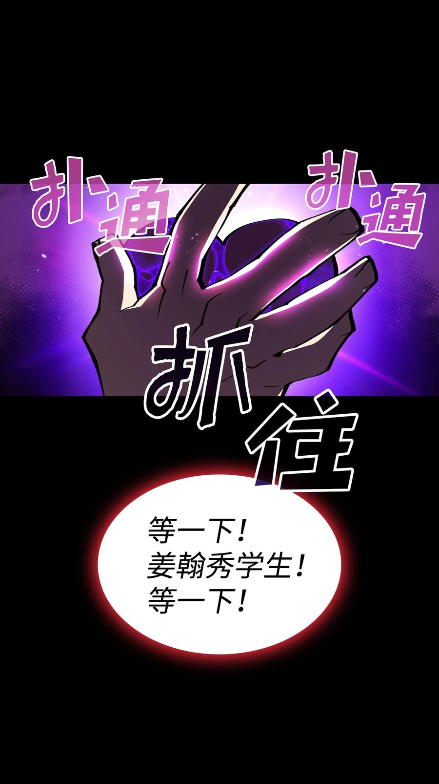 25 混沌的勇士67
