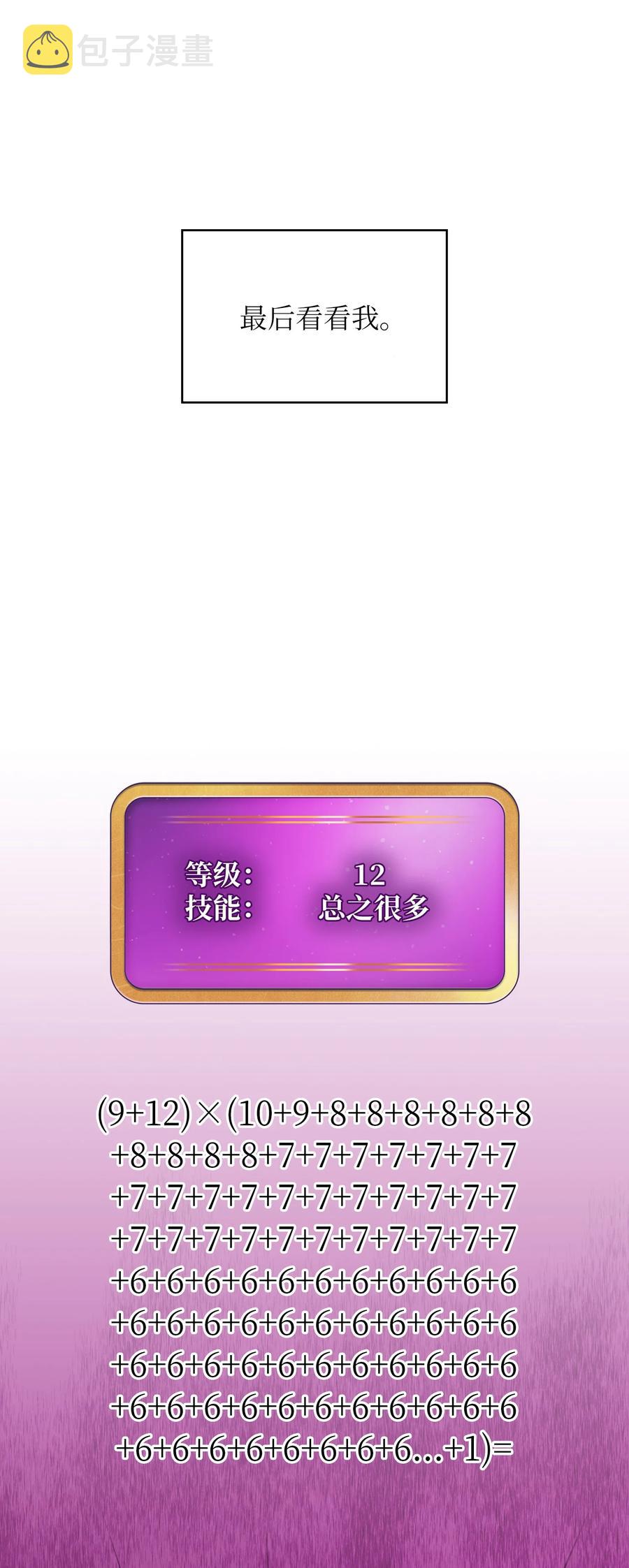 40 这里由我接管34