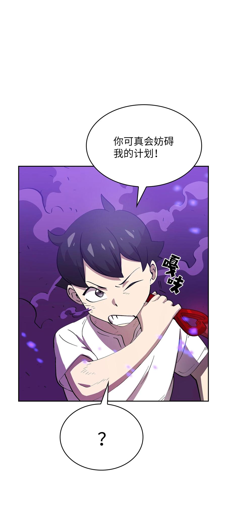 77 突发事件2