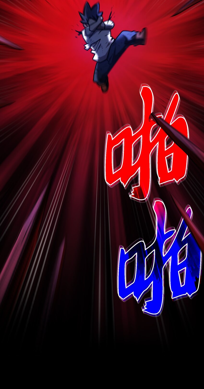 104二级守护战士237