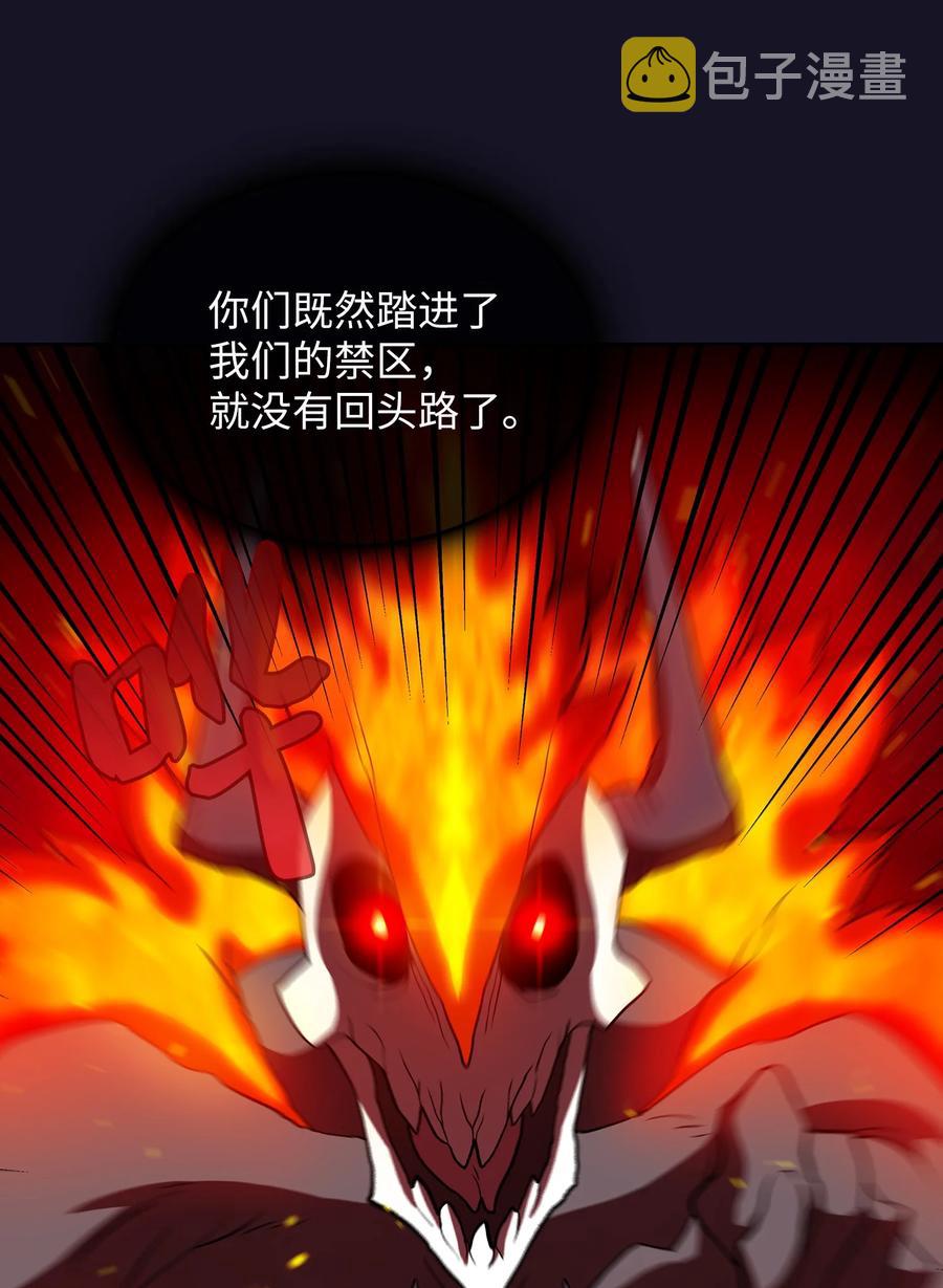 40 这里由我接管59