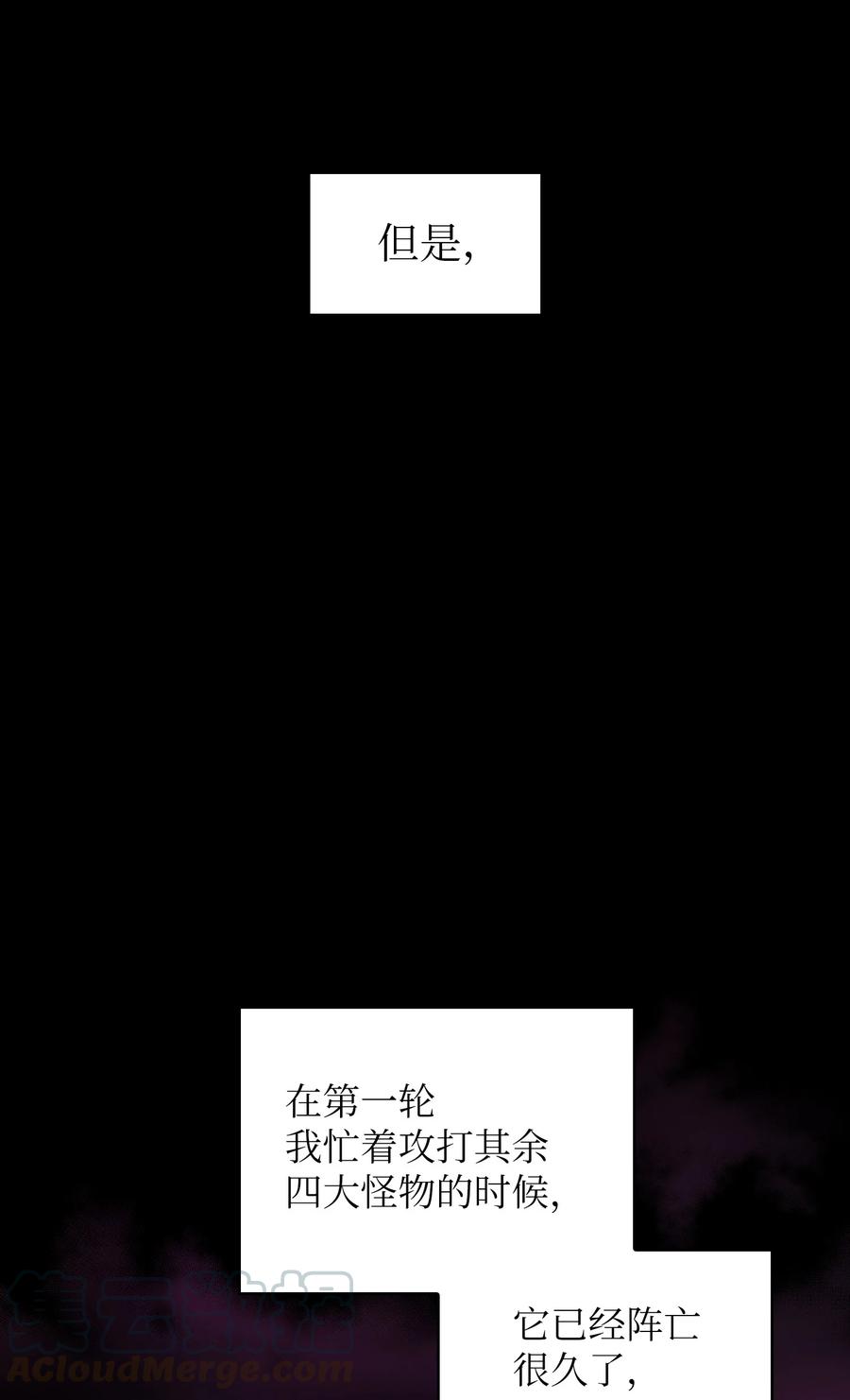 23 毒气攻击24