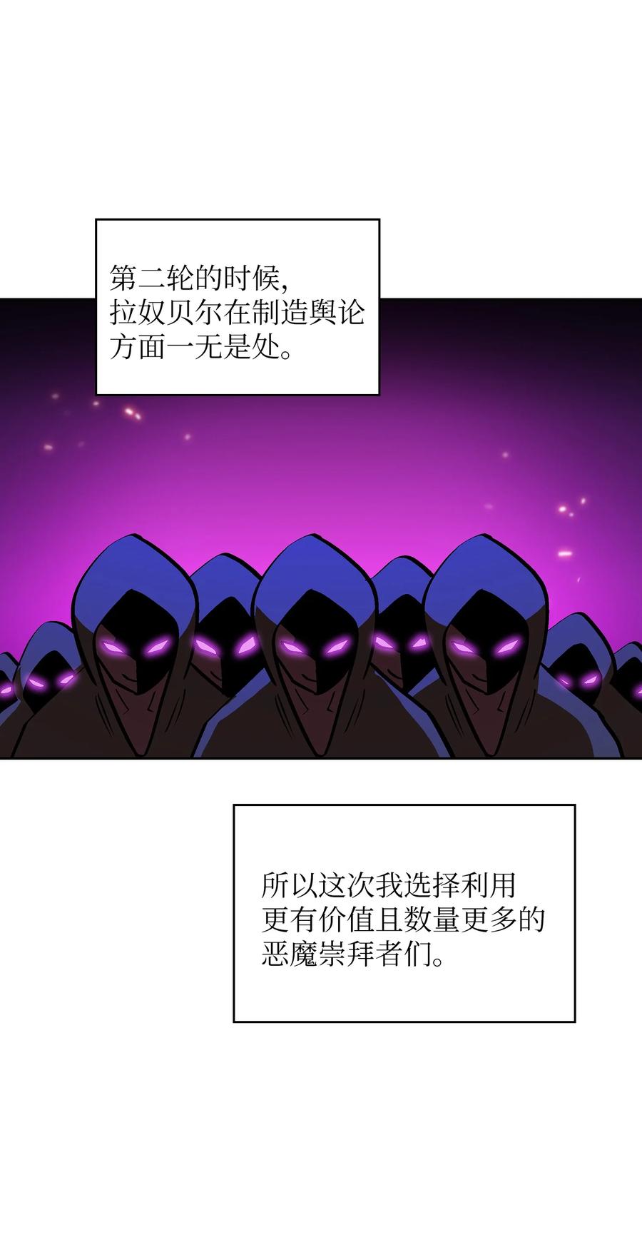 58 恢复评判分数68