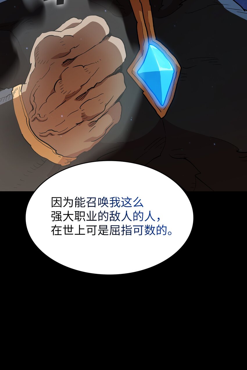 119 对战老王子60