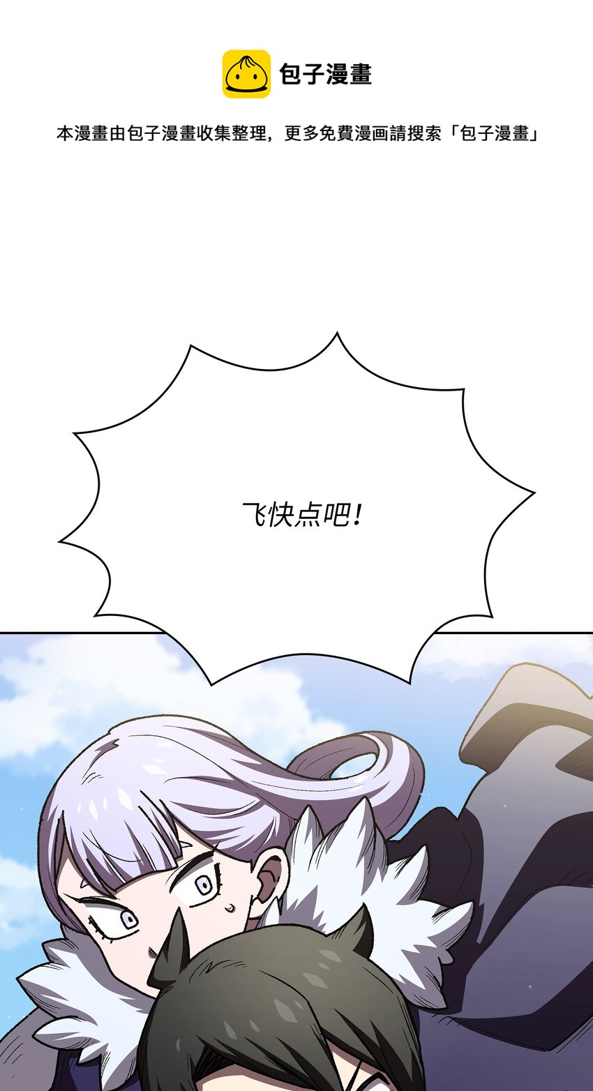 98征服冰雪公主64