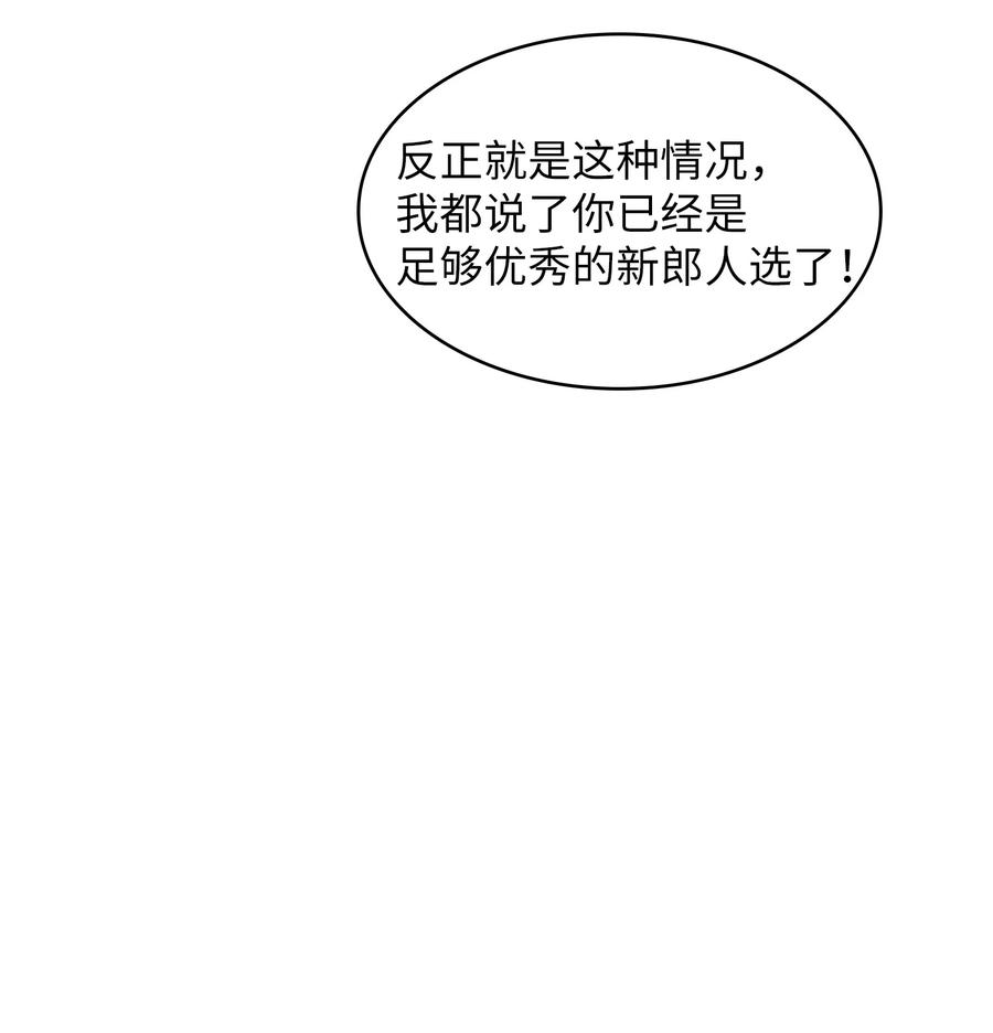30 净化王国86