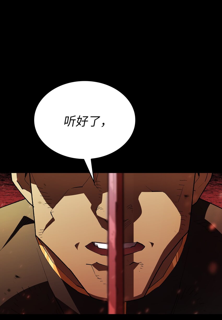120 对战老王子227