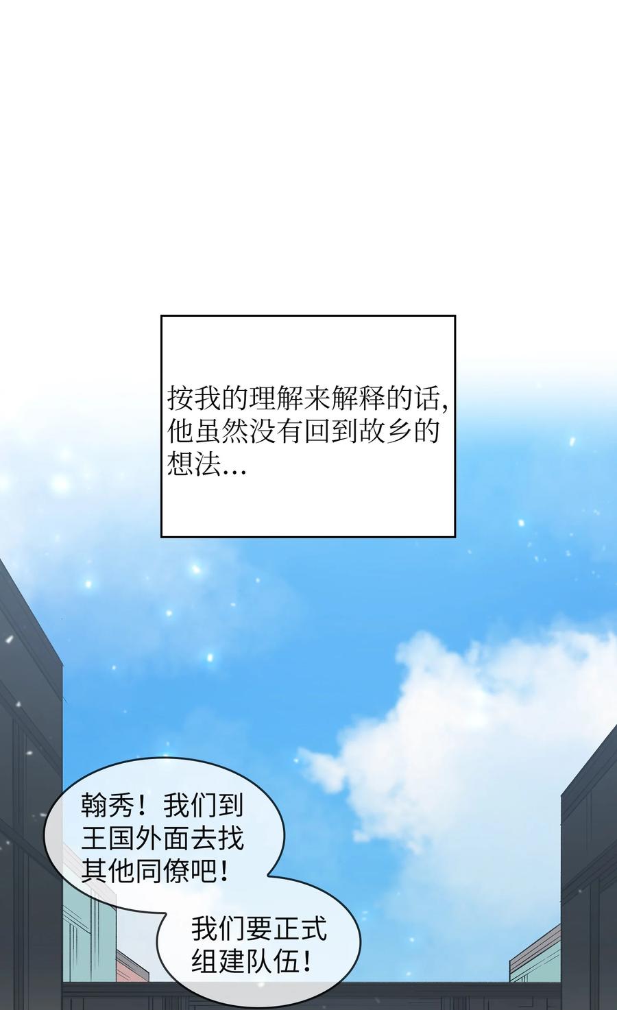 39 我们是同僚了50