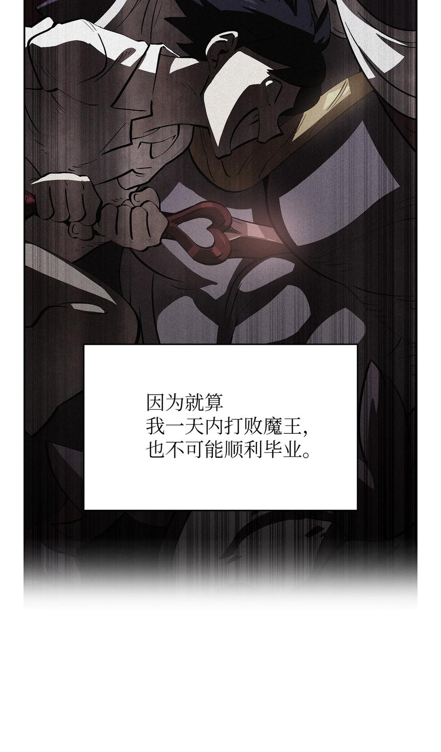 83 开始顺从13
