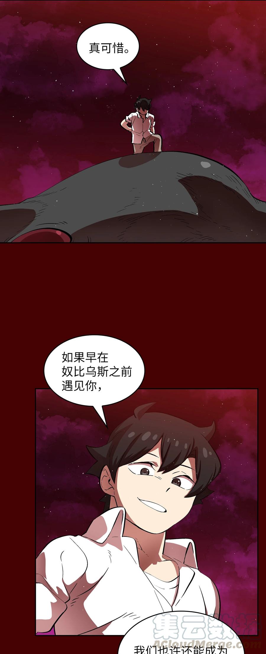 54 我做到了！36