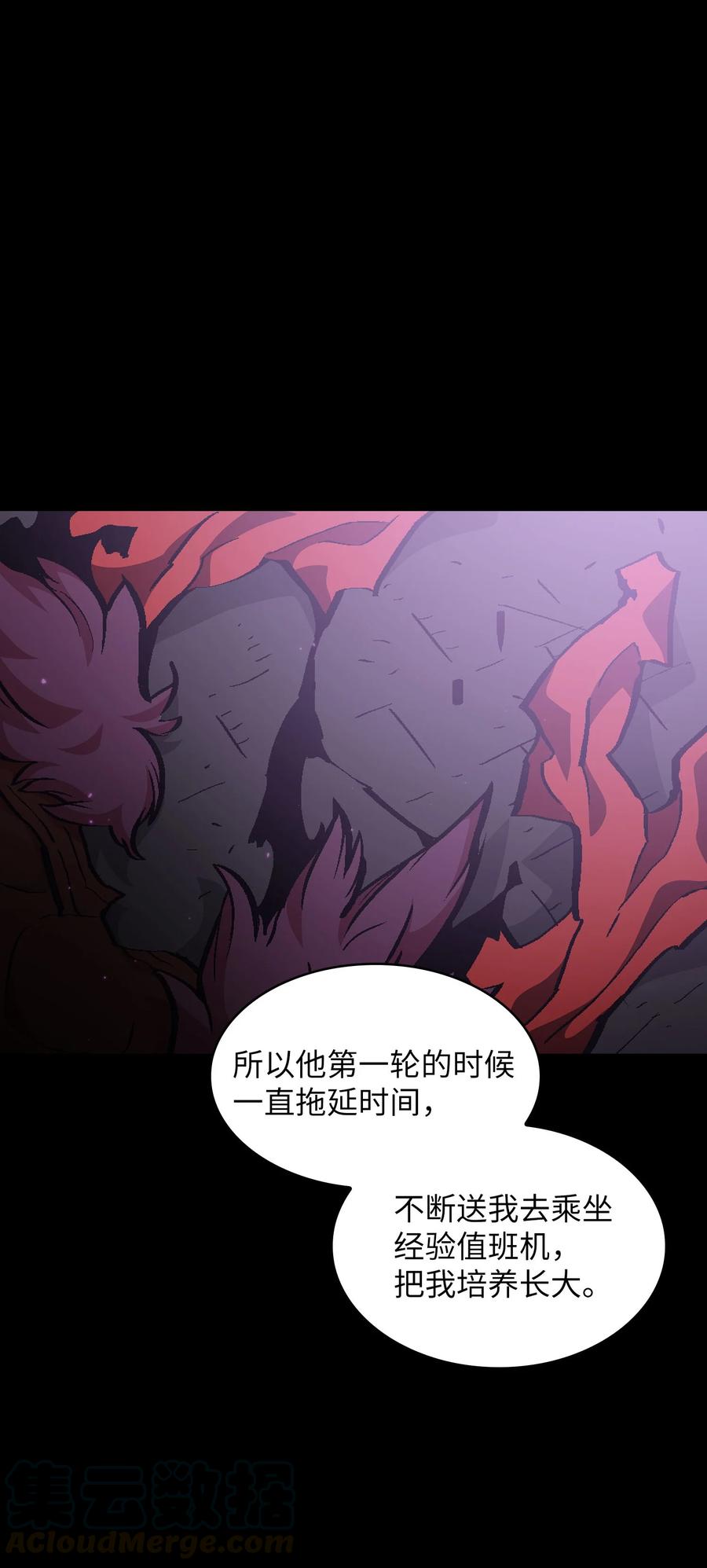 36 拜托，我要回地球81